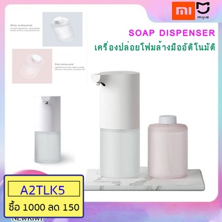 สบู่ Xiaomi Mijia Soap Dispenser Automatic เครื่องปล่อยโฟมล้างมืออัตโนมัติ รุ่น MJXSJ03XW