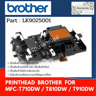 หัวพิมพ์ BROTHER T710/T810/T910/T720W/T820W/T920W หัวพิมพ์ LK9025001