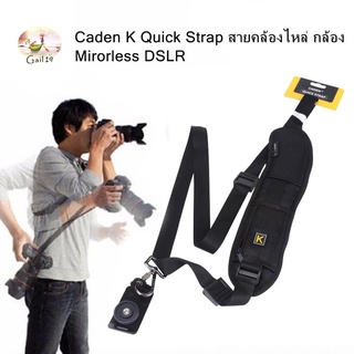 Caden K Quick Strap สายคล้องไหล่ เหมาะสำหรับ กล้อง Mirrorless DSLR