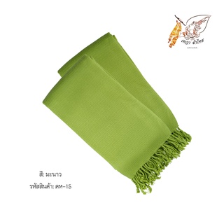 ผ้าคลุมไหล่สีมะนาว ทอมืออย่างประณีต นุ่มพิเศษ 80*200 ซม.