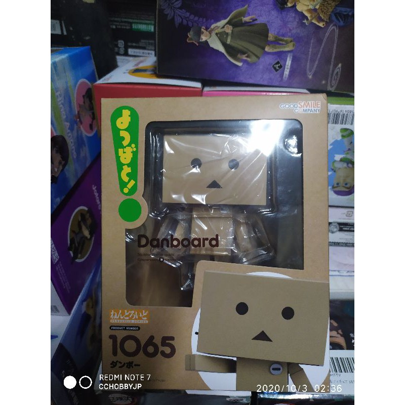 Nendoroid No.1065 Danboard