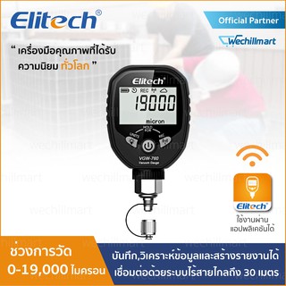 เครื่องมือช่างแอร์  ไมครอนเกจ เกจวัดสุญญากาศแบบดิจิตอล Elitech VGW-760