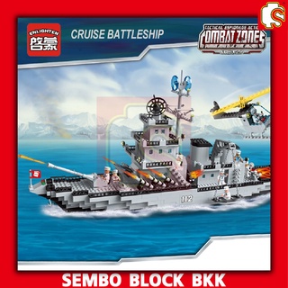 ชุดบล็อตัวต่อ ENLIGHTEN CRUISE BATTLESHIP เรือรบทหาร 112 พร้อมมินิฟิกเกอร์ ENL112 จำนวน 970 ชิ้น