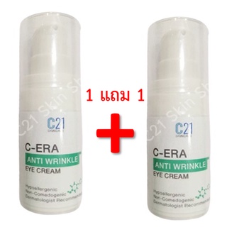 ครีมบำรุงผิวรอบดวงตา C-era Anti Wrinkle Eye Cream