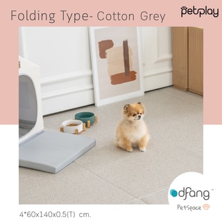 Dfang Pet Play Mat Folding Type - Cotton Grey พรมPVC สัตว์เลี้ยง ขนาด 4x60*140*0.5 cm.