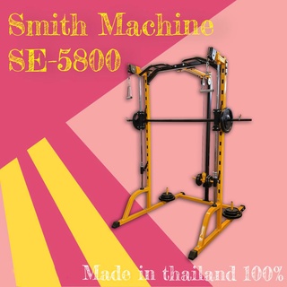 SE-5800  Cable Smith Machine