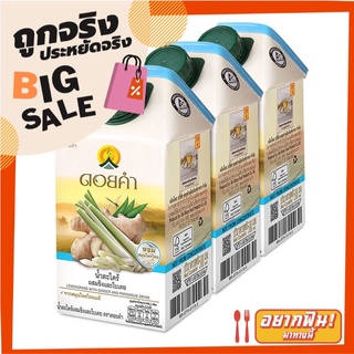 ดอยคำ น้ำตะไคร้ผสมขิงและใบเตย 500 มล. x 3 กล่อง Doi Kham Lemongrass with Ginger and Pandanus Drink 500 ml x 3 Boxes