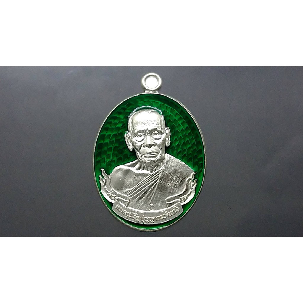 เหรียญ หลวงพ่อพัฒน์ รุ่นไตรมาส 63 พิมพ์เหรียญห่วงเชื่อม โซนเนื้อพิเศษ(ป๋อง สุพรรณ) เนื้อชุบเงิน พระ 