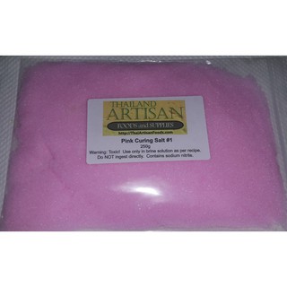 เกลือชุบสีชมพู 1 Pink Curing Salt