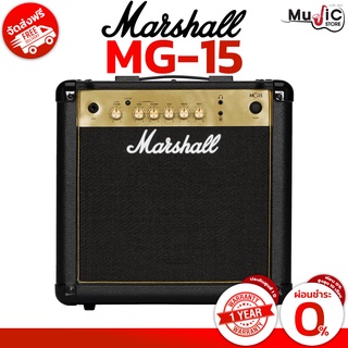 [กทม ปริมณฑล จัดส่งด่วน] Marshall MG15 แอมป์กีต้าร์  ( รับประกัน 1ปี )