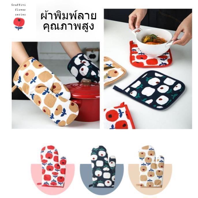 พร้อมส่ง!  ถุงมือกันร้อน ญี่ปุ่น ​ ถุงมือกันความร้อน​ ถุงมือในครัว ​ ผ้ารองกันร้อน​ ที่รองหม้อ ราคา ถูกที่สุด ดีลบีเคเค แกลเลอรีภาพที่ 5