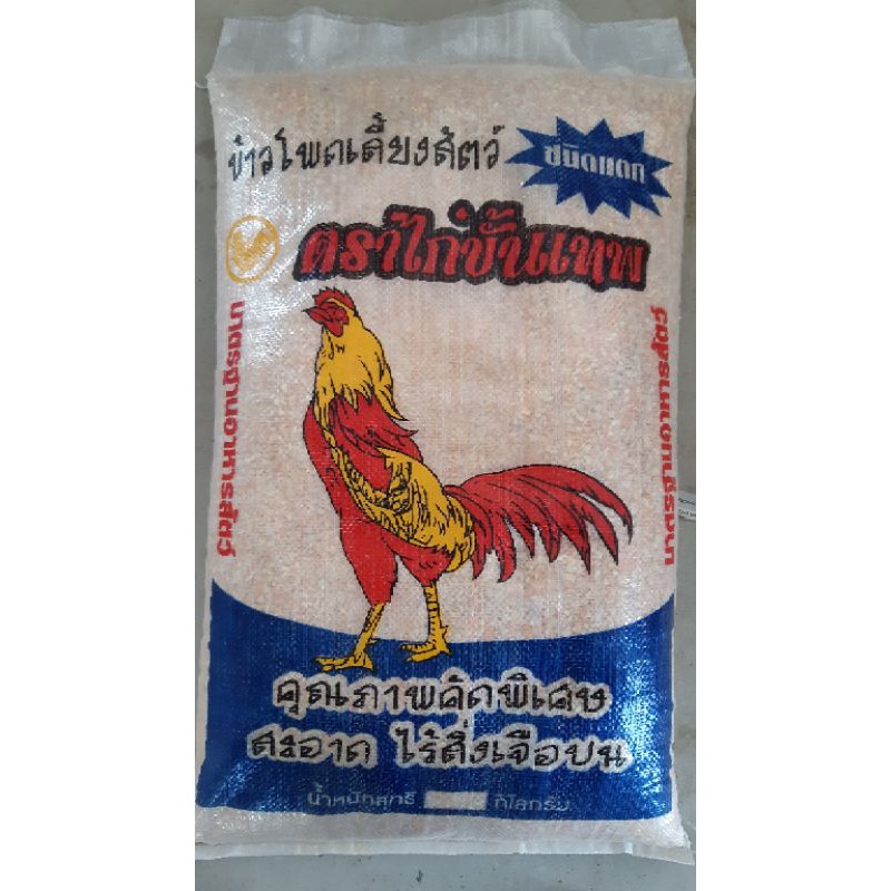 ข้าวโพด สำหรับสัตว์ ชนิดเม็ดแตก บดหยาบ กระสอบ 10 กก.