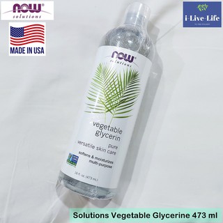 กลีเซอรีน Solutions Vegetable Glycerine 473 ml - Now Foods #Glycerin