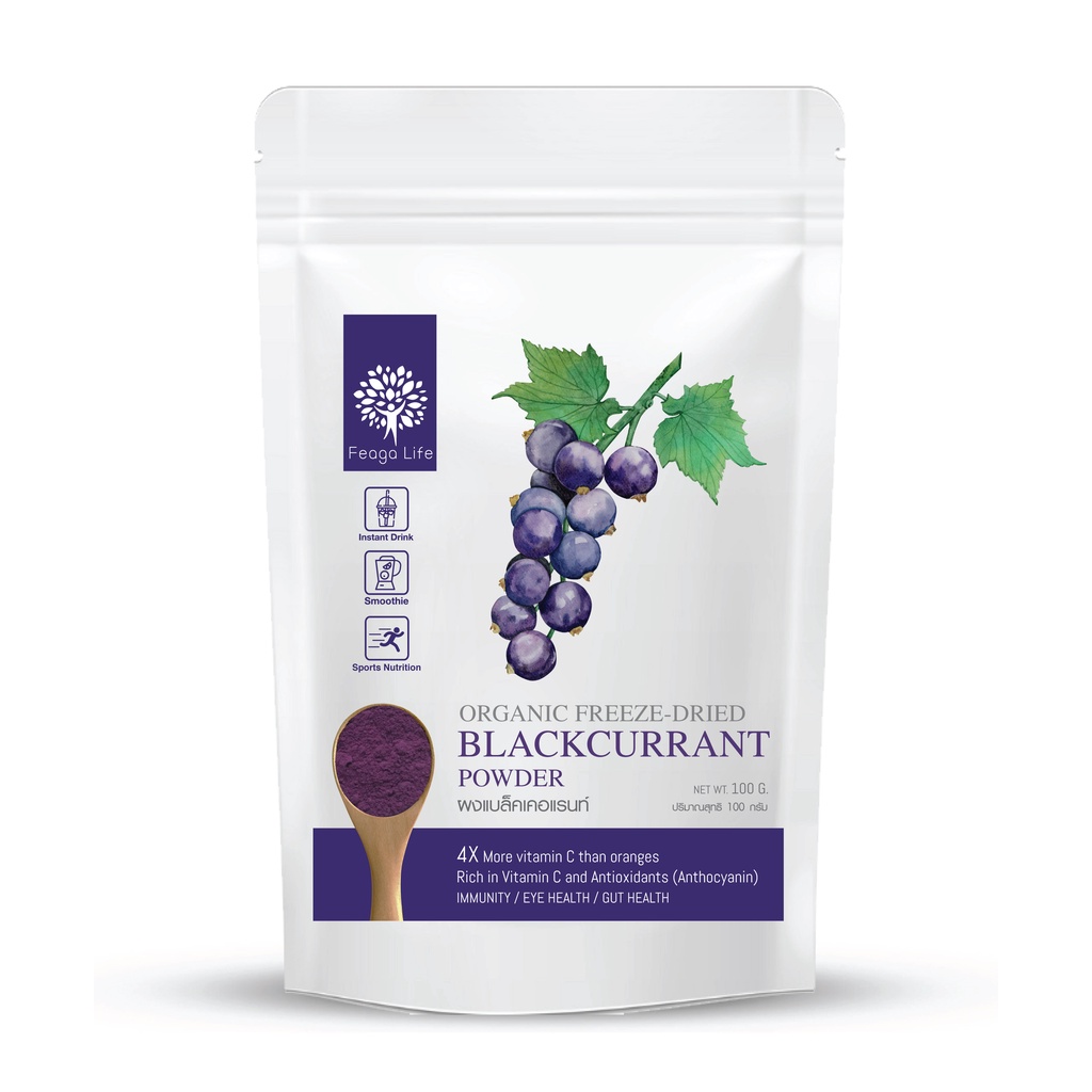 ผงแบล็คเคอแรนท์ สายตา ออกกำลังกายอึด ทน ยี่ห้อ Feaga Life Organic Blackcurrant Powder 100 กรัม
