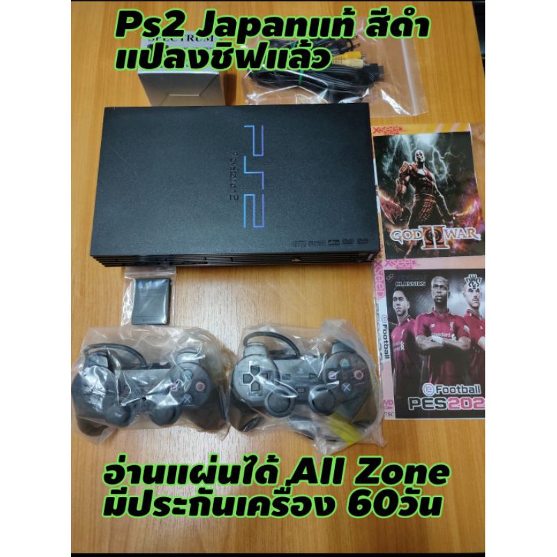 Ps2 รุ่น 7000-30000-50000Japanแท้ แปลงชิฟแล้ว เก็บเงินปลายทางได้  กดสั่งวันนี้ ส่งวัน รวดเร็ว ทันใจ มีประกันร้าน - Gamershoponline - Thaipick