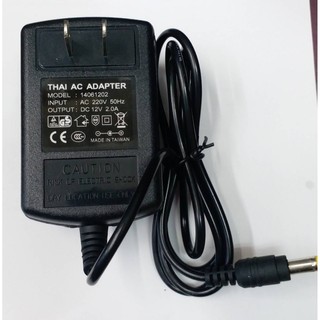 หม้อแปลง 12v 2A  ADAPTOR 12V 2A