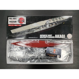 FUJIMI KG14 1/700 IJN Aircraft Carrier Akagi (โมเดลเรือ Model DreamCraft)