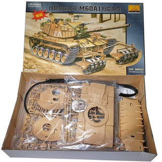 ทรัมเปเตอร์ 80106 1/35 Tank Israel M60A1 Flail Tank พร้อมมอเตอร์