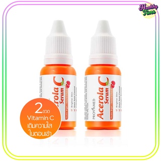 Provamed Acerola C Serum 2 หลอด วิตามินซีบริสุทธิ์เข้มข้น 99%