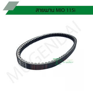 สายพาน MIO 115i G20204