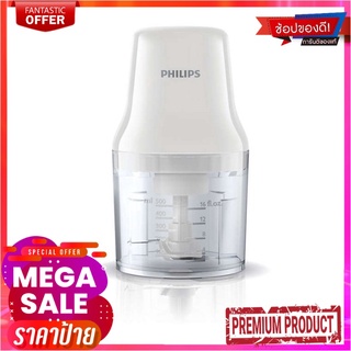 ฟิลิปส์ เครื่องบดสับ รุ่น HR1393PHILIPS Chopper #Hr1393