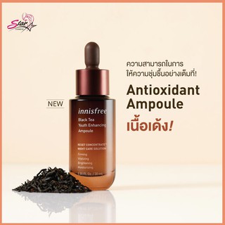 innisfree Black Tea Youth Enhancing Ampoule (30ml) อินนิสฟรี ชาดำ แอมพลู