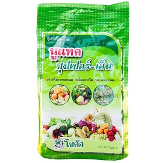 🌱 1kg นูแทค ซุปเปอร์-เอ็น 15-11-5 โซตัส ปุ๋ยพ่นทางใบ ปุ๋ยเกล็ด แตกยอด เพิ่มใบ ขยายผล ฮอร์โมนพืช