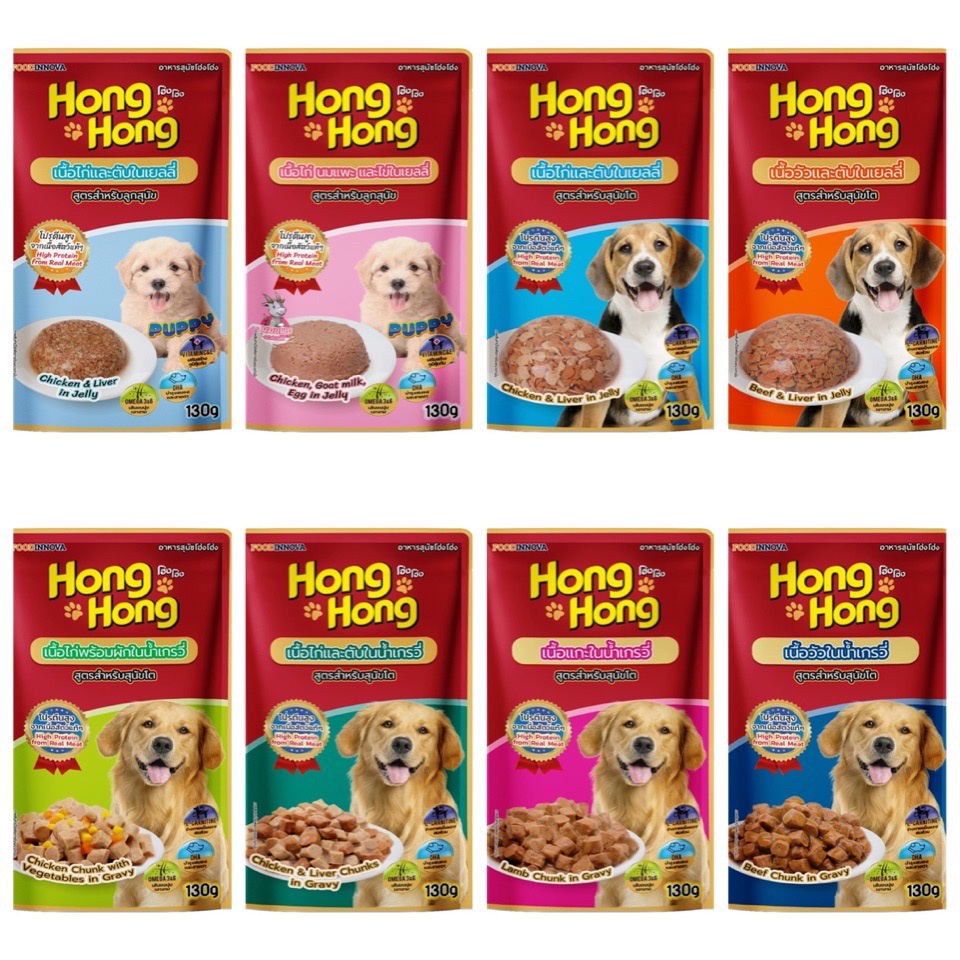 (ยกโหล) โฮ่ง โฮ่ง อาหารเปียกสุนัขแบบซอง Hong Hong Pouch ขนาด 130 กรัม (โหล 12 ซอง)