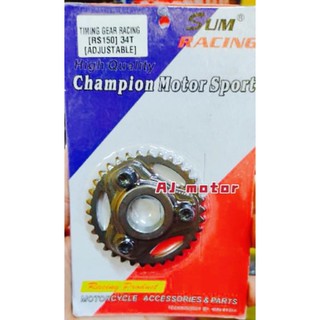 Rs150 SUM RACING TIMING GEAR 34T RS-150 RS150R HONDA HEAD CAM BLOCK RANTAI CHAIN KECIL IKK UMA SCK ESPADA TOBAKI TOKAHI