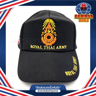 หมวกทหารบก ทบ. ROYAL THAI ARMY