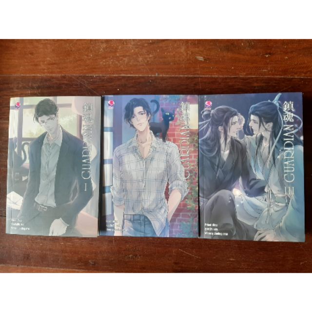 อันดับหนึ่ง 100+ ภาพพื้นหลัง การ์เดี้ยน เทพผู้พิทักษ์ ตอนที่ 1 พากย์ไทย อัปเดต