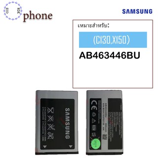 สินค้ารับประกัน 6 เดือน Samsung Hero แบตเตอรี่แท้ Samsung Hero (C130,X150)