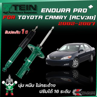 TEIN ENDURAPRO PLUS สำหรับ TOYOTA CAMRY รุ่น ACV30 ปี 2002-2007