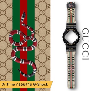 กรอบสาย G-SHOCK ของแท้ 100% สกรีน Gucci รุ่น GA-11O,GA-14O,GA-1OO ,GA-12O,GD-12O,GD-1OO,GAX-1OO