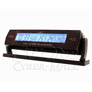 VST7013V Car Alarm Clock