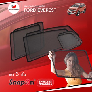 ม่านบังแดดรถ Groovy Thailand ม่านบังแดดแม่เหล็ก FORD EVEREST (SnapOn Em – 6 pcs)