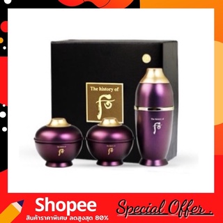 The History of Whoo Hwanyu Special Gift Kit เซ็ตคืนความอ่อนเยาว์ ลดเลือนริ้วรอย กระชับผิว