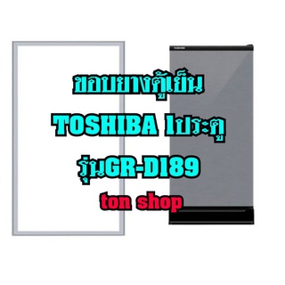 ขอบยางตู้เย็น Toshiba 1ประตู รุ่นGR-D189