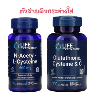 แท้ 💯 ล้างพิษ ผิวขาว กระจ่างใส กลูต้าไธโอน, NAC, N-Acetyl-L-Cysteine, Glutathione, Cysteine &amp; C