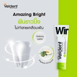 ยาสีฟันเวลเด้นท์ อะเมซิ่ง ไบร์ท ทูธเพสท์ 100 กรัม/Veldent Amazing Bright Toothplaste 100 g.