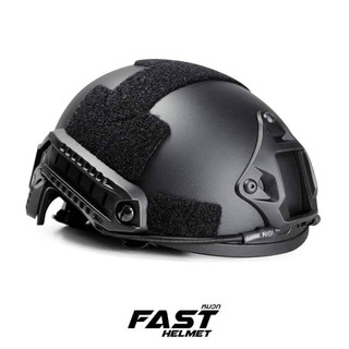 หมวก Fast Helmet (รุ่นปรับท้ายทอย)