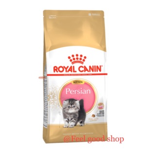 Royal canin Kitten Persian Exp. 02/2024 ลูกแมวพันธ์เปอร์เซีย 10 kg.