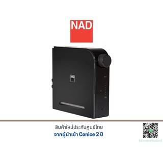 NAD D3020 V2 Hybrid Digital DAC Amplifier