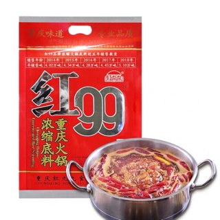 D2ซุปหม่าล่า99(150克火锅底料红99) ขนาด 150g ซุปหม่าล่าเข้มข้นสำเร็จรูป ต้นตำรับแท้จากเสฉวน ชาบูหม่าล่าเยียวยาได้ทุกสิ่ง