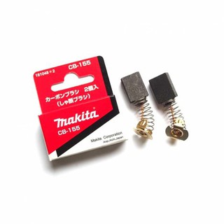 MAKITA อะไหล่แท้แปรงถ่าน CB-155A A81256 ของแท้ 100%