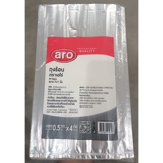 เอโร่ ถุงร้อน ขนาด 7"X11" บรรจุ 2กิโลกรัม (0.5กิโลกรัม x 4ห่อ) ARO PP HOT BAG