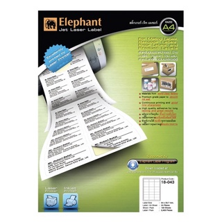 “Elephant” กระดาษสติ๊กเกอร์ สติ๊กเกอร์ เลเซอร์ No.18-034 105x36 มม. (กล่อง/100 แผ่น)