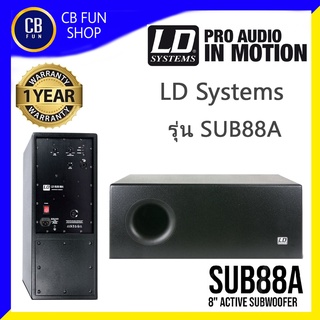 LD Systems รุ่น SUB88A ตู้ลำโพงซับเบส Active 2x 8" subwoofer Class A/B 150Watt/RMS สินค้าใหม่แกะกล่องทุกชิ้นของแท้100%