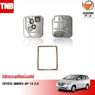 Gearfox กรองเกียร์ออโต้ TOYOTA INNOVA 2004-2014 2.0