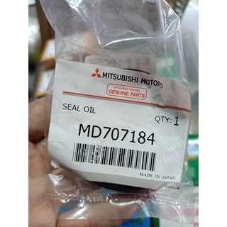 ซีลเพลาขับ 323,626  TC9 35-56-9/14.8 MD707184 MAZDA มาสด้า 451 abcukyo